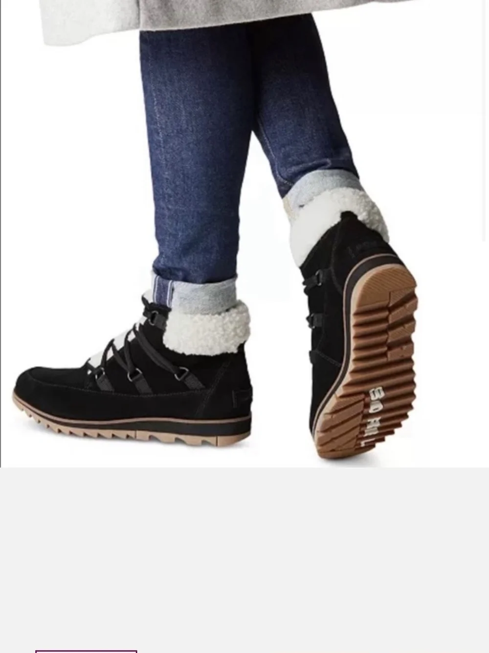 Sorel perfect excuse
